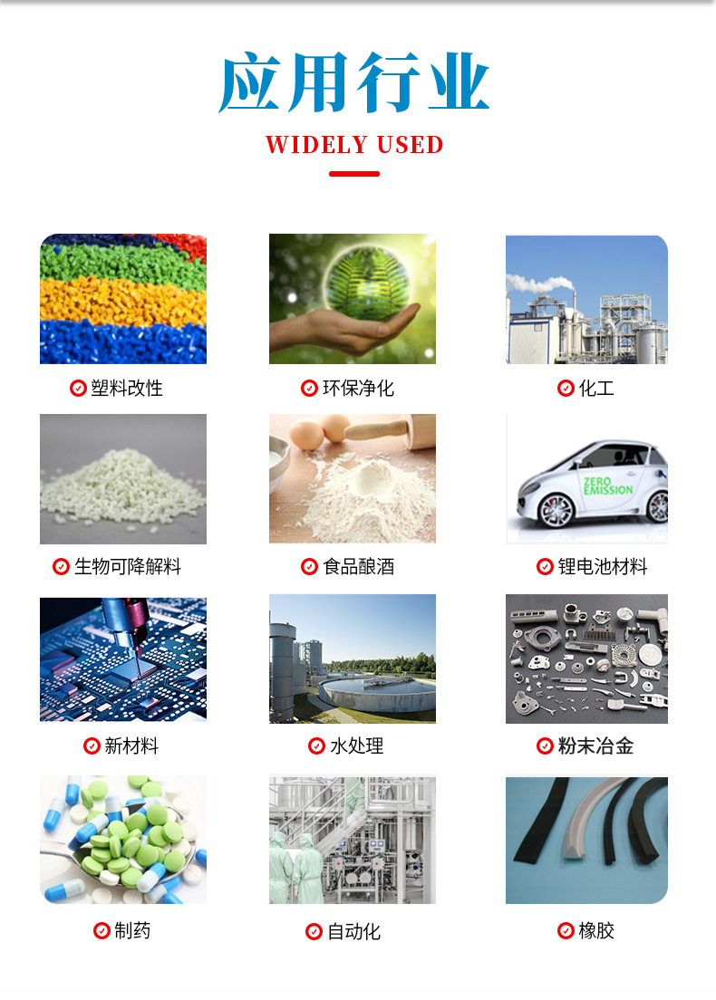 天增詳情圖_08.jpg